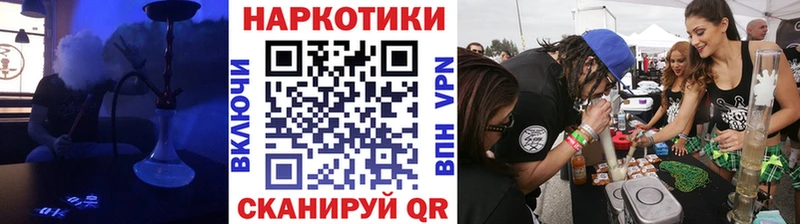 Где продают наркотики Агрыз Каннабис ТГК СК ГАШИШ Меф мяу мяу