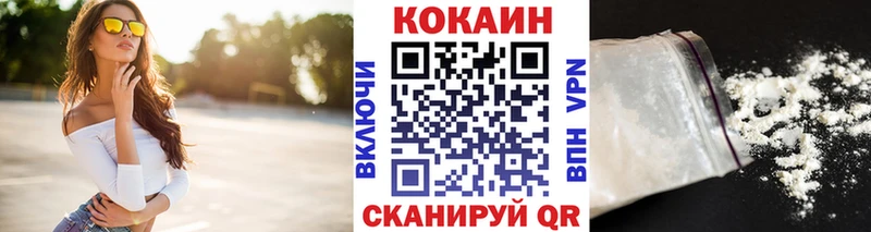 Cocaine 97%  Агрыз 