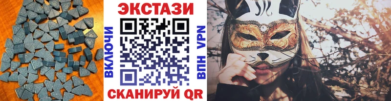 Ecstasy XTC  где найти   Агрыз 
