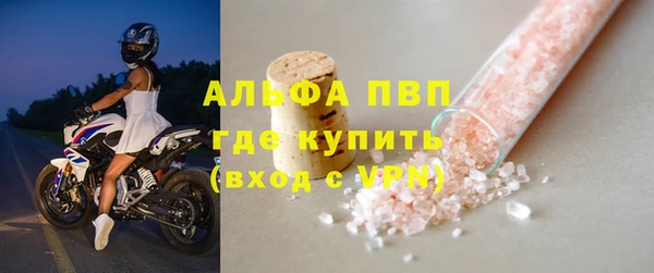 MDMA Premium VHQ Абинск