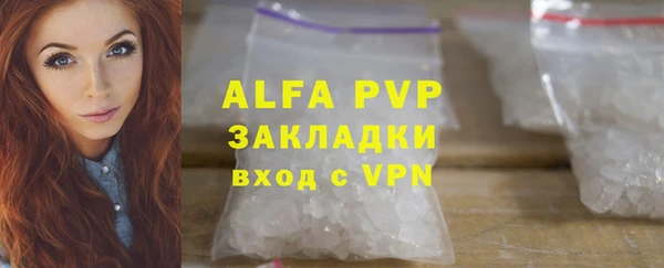 бошки Абдулино