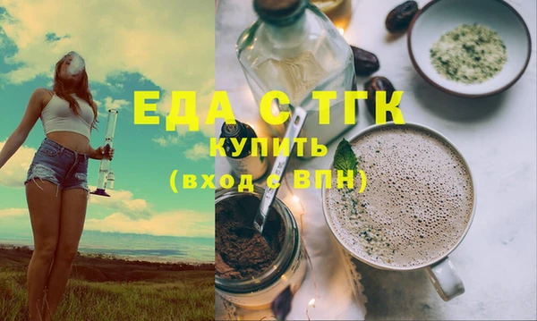 бошки Абдулино