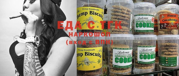MDMA Premium VHQ Абинск