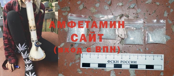 MDMA Premium VHQ Абинск