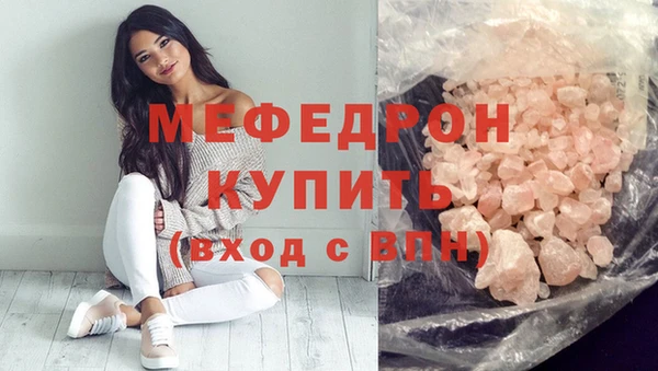MDMA Premium VHQ Абинск