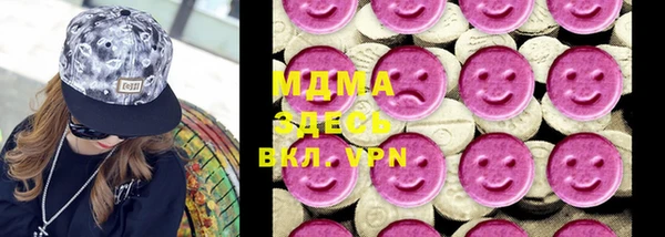 бошки Абдулино