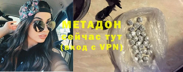 бошки Абдулино