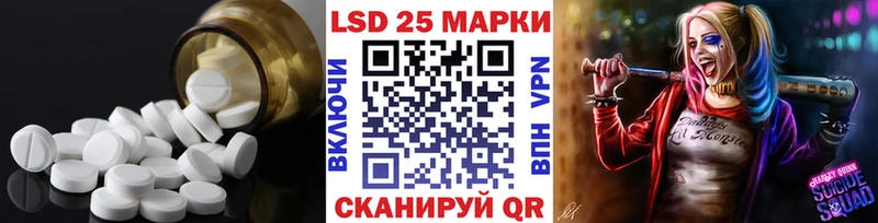 ЛСД экстази кислота Агрыз