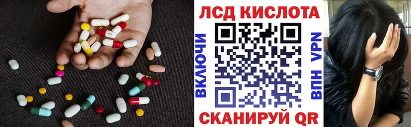 купить наркоту  Агрыз  LSD-25 экстази кислота 